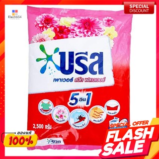 บรีส เพาเวอร์ ผงซักฟอก กลิ่นสวีทฟลาวเวอร์ 2500 ก.Breeze Power Detergent Sweet Flower Scent 2500 g.