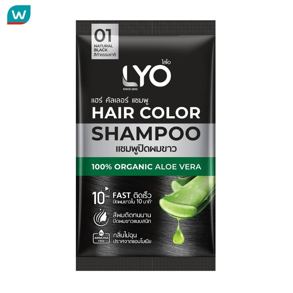 Lyo ไลโอ แฮร์ คัลเลอร์ แชมพู 01 สีดำธรรมชาติ 30 มล.X6 ซอง แชมพูปิดผมขาว