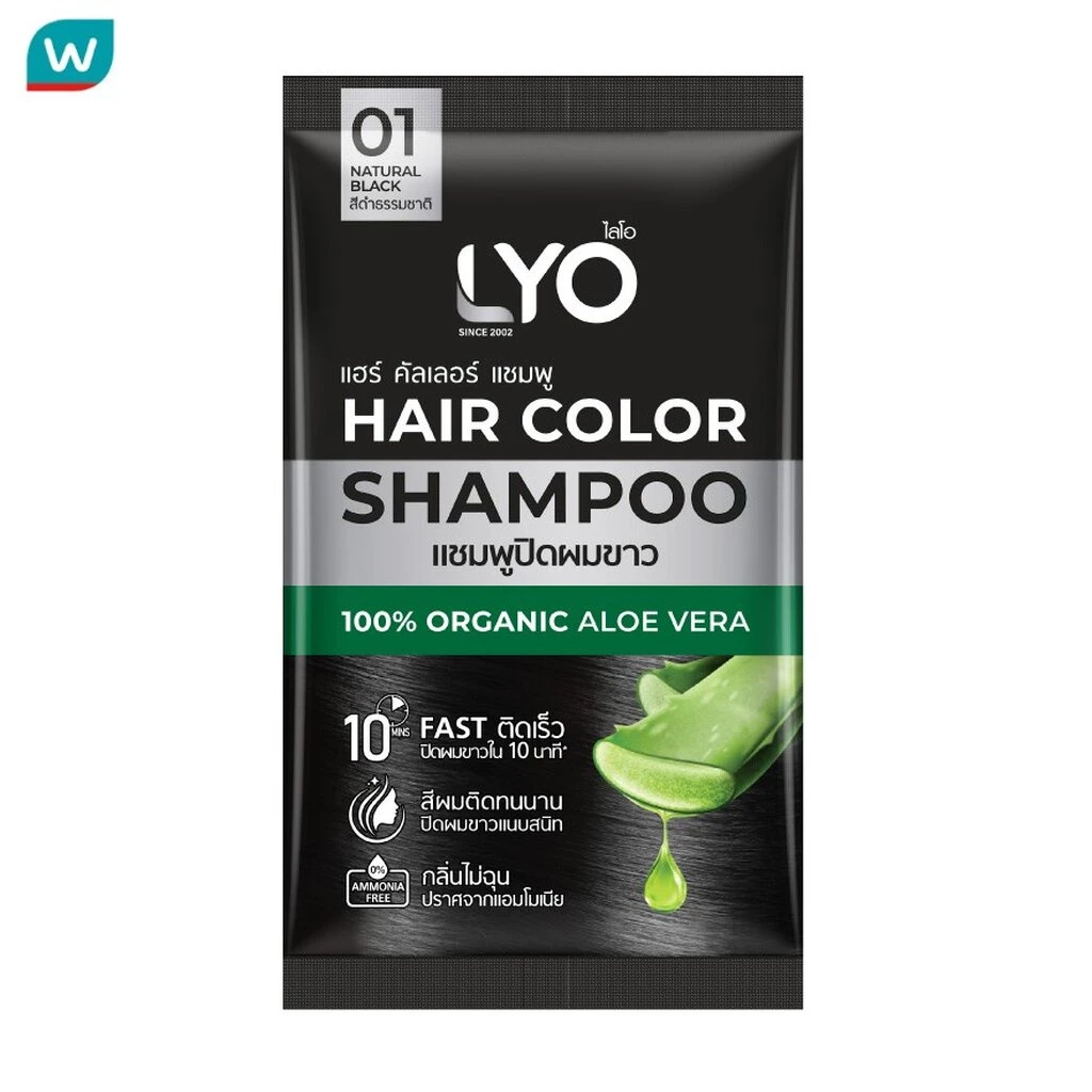 Lyo ไลโอ แฮร์ คัลเลอร์ แชมพู 01 สีดำธรรมชาติ 30 มล. แชมพูปิดผมขาว