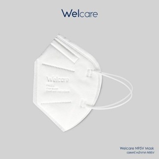 หน้ากากอนามัย welcare N95 รุ่นไม่มีวาล์ว (บรรจุ 1 ชิ้น/ซอง)