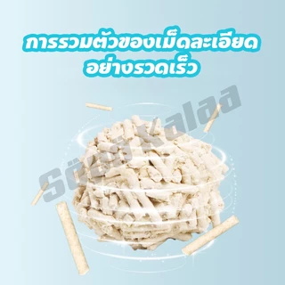 ทรายเต้าหู้ ออร์แกนิค100% ผลิตจากกากถั่วเหลืองธรรมชาติ ทรายแมว Cat Litter ทรายแมวเต้าหู้ (6 ลิตร)