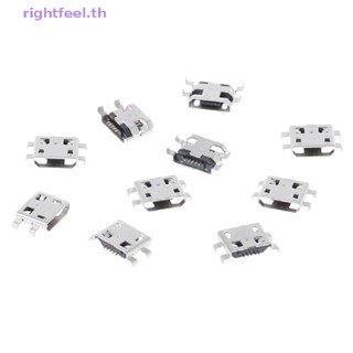 Rightfeel.th ใหม่ ซ็อกเก็ตแจ็คเชื่อมต่อที่ชาร์จ type B micro usb 5 pin ตัวเมีย 10 ชิ้น