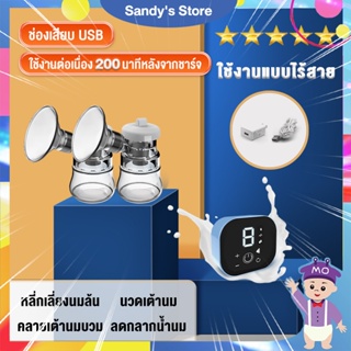 Sandymall เครื่องปั้มนม  เครื่องปั๊มนมไฟฟ้า Double Electric Breast Pump  วัสดุ PPที่นำเข้า ไม่มี BPA  ชุดปั