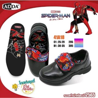 ADDA Spider มีไฟ รองเท้านักเรียนอนุบาล รองเท้าพละ รองเท้าผ้าใบอนุบาล รุ่น41A18