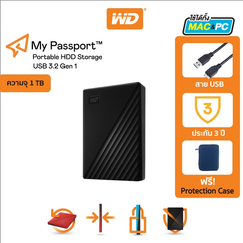 Western Digital HDD 1 TB External Harddisk ฮาร์ดดิสพกพา รุ่น My Passport ,BLACK,1TB,USB 3.2 Gen 1 #6