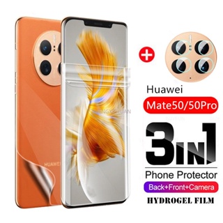 3in1 ฟิล์มไฮโดรเจล แบบนิ่ม ป้องกันหน้าจอ และเลนส์กล้อง สําหรับ Huawei Mate 50 Pro Mate50 40 30 50Pro Mate50pro