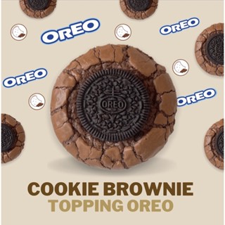 NEW!! คุกกี้บราวนี่หน้า OREO !!! มีแบบขายเป็นชิ้นและกล่อง