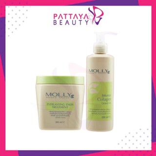 Molly Intense Collagen ทรีทเม้นท์และผลิตภัณฑ์ดูแลเส้นผม