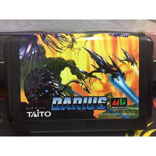 ตลับ Mega Drive Darius ( ตลับ Repro ic หนักๆ ) จากเครื่อง Mega Drive Mini สู่ตลับเกมส์ พิเศษตลับตัวไม่หมด