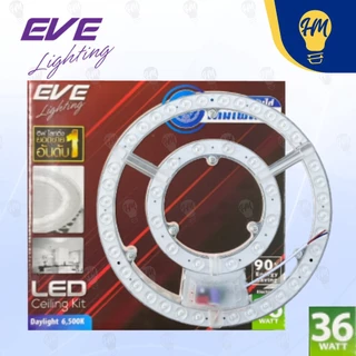 EVE แผงไฟ LED 24w. / 36w. แสงขาว หลอดไฟ LED หลอดไฟนีออนกลม แผงแม่เหล็ก โคมซาลาเปา ไส้ซาลาเปา