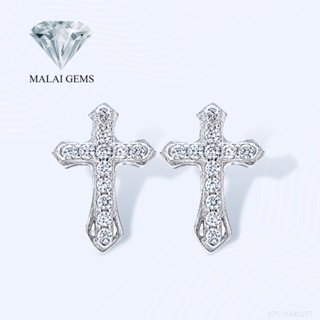 Malai Gems ต่างหูเพชร ต่างหูกางเขน ไม้กางเขน เงินแท้ Silver 925 เพชรสวิส CZ เคลือบทองคำขาว รุ่น 075-1EA81277  แถมกล่อง