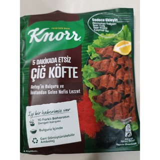 เครื่องปรุงตุรกี Çiğ köfte 🇹🇷 120 g