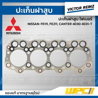 VICTOR REINZ ปะเก็นฝาสูบ เหล็ก MITSUBISHI: FE111, FE211, CANTER 4D30 4D31-T แคนเตอร์ *