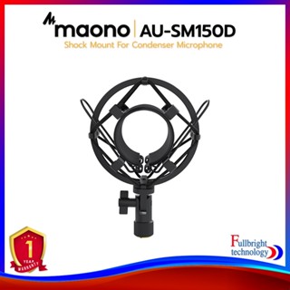 Maono AU-SM150D Shock Mount ช็อคเมาท์ สำหรับใส่ไมค์ Studio รับประกันศูนย์ไทย