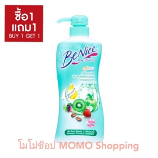 BENICE ครีมอาบน้ำ บีไนซ์ ไกลเซลลูไลท์ โพรเทคชั่น สีเขียว 450 มล.*2 (ซื้อ 1 แถม 1)