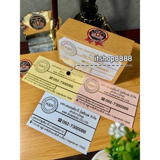 นามบัตรฟรอย์สีทองสีเงินกันน้ำหนา180gด้านเดียว100ใบ415.-ไม่รวมส่งลดงานหายากแฮนเมค