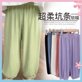 Childrens Ice Silk anti-mosquito pants baby Summer loose Korean style harem pants boys and girls summer clothes thin lantern long pants