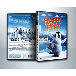 [ DVD CarToon มีปก+สกรีนแผ่น-ไม่มีกล่อง ] HAPPY FEET แฮปปี้ฟีต เพนกวินกลมปุ๊กลุกขึ้นมาเต้น ( 1 DVD )