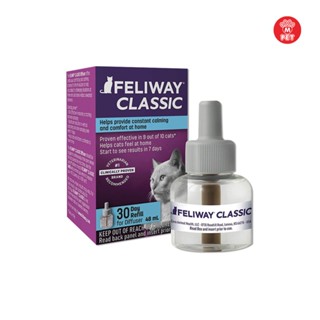 เฟลิเวย์ Feliway Refill  ฟีโรโมนสังเคราะห์สำหรับแมวทุกสายพันธุ์ (ขวดเติม) ขนาด 48 ซีซี