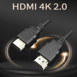 HDMI 4K 2.0 สายเคเบิล HDMI