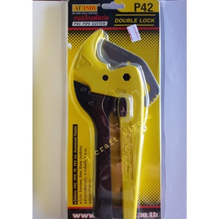 PVC Pipe Cutter คัตเตอร์ตัดท่อพีวีซี กรรไกรตัดท่อพีวีซี #P42 AT INDY