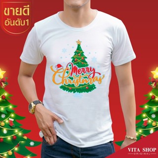 VITASHOP เสื้อคริสต์มาส ปีใหม่ Merry Christmas Tree เสื้อยืด ผ้าคอตตอนเนื้อนุ่ม ใส่สบาย พร้อมส่ง