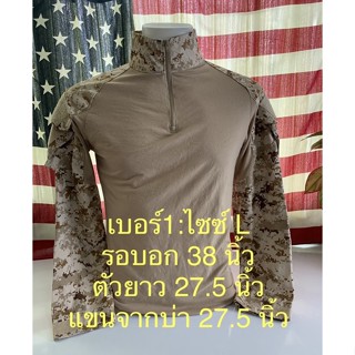 Combat shirt : มือ2 : งานจีน : สภาพดี: ไซซ์ L: รอบอก 38 นิ้ว