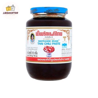 น้ำพริกเผา ตราแม่ประนอม ขนาด 513 กรัม