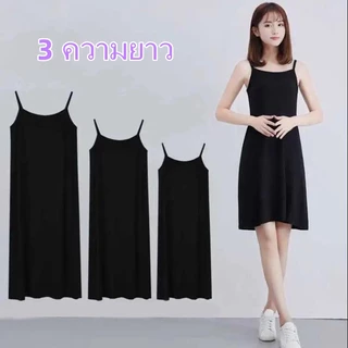 เดรสสายเดี่ยว ชุดนอนกระโปรง ชุดนอนกระโปรงยาว เนื้อผ้าใส่สบาย 3 ลาย 3 สี