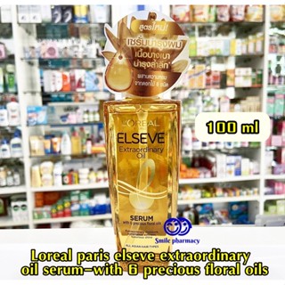 ผลิต06/22 Loreal Elseve Extraordinary Oil 100ml ลอรีอัล ปารีส เอลแซฟ เอ็กซ์ตรอว์ดินารี่ ออยล์ Loreal oil ทุกสภาพผม