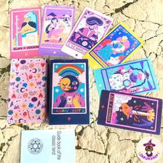 ไพ่ยิปซี ไพ่ทาโรต์ ขนาดสากล7*12cm (พร้อมส่ง🇹🇭) น้องเรนโบว์ Rainbow tarot🌈🔮✨️