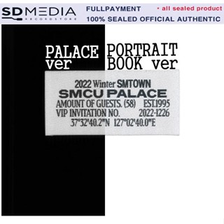 อัลบั้ม SMTOWN : SMCU Palace [Palace,Portrait Book ver] 2022