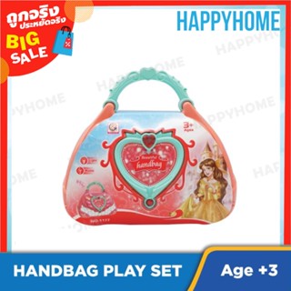 ชุดของเล่นกระเป๋าถือ TOY-8960124 Handbag Toy Playset