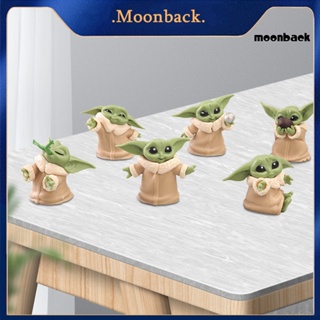 Moonback ของเล่นโยดา ขนาดเล็ก หลากสี สําหรับเก็บสะสม 6 ชิ้น ต่อชุด