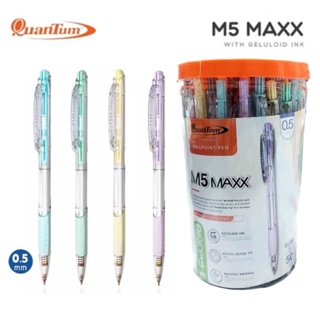 Quantum M5 MAXX ปากกาลูกลื่น 0.5 mm ( 50 แท่ง / ยกกระปุก)