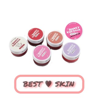 Honey kiss balm ลิปฮันนี่คิสบาล์ม 3 สี