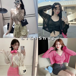 Cicishop(B2815)SET 2 ชิ้น เสื้อคลุม+สายเดี่ยวไหมพรมดีเทลสายรูดหน้าออกได้แบบเก๋ๆแอบแซ่บนิดๆไม่บางเกินไปใส่กำลังสวย