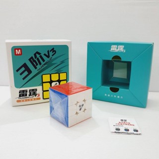รูบิคMG QY TOYS QY แม่เหล็ก UV COATED