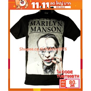 เสื้อวง Marilyn Manson เสื้อวงร็อค เมทัล สากล เสื้อวินเทจ มาริลีน แมนสัน MMS1674