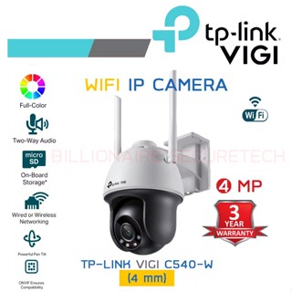 TP-LINK VIGI C540-W (4 mm) WIFI IP camera 4 MP มีไมค์และลำโพงในตัว, ภาพสี 24 ชม., มีช่องเสียบ MicroSD card, POE, ONVIF