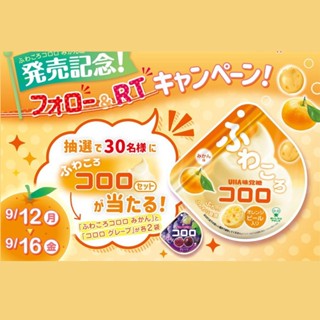 Mikakuto Fuwakoro Kororo เยลลี่รสส้ม 30g