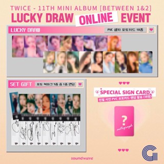 【SOUNDWAVE Lucky DRAW POB】อัลบั้ม TWICE - 11th Mini [ระหว่าง 1&amp;2 ]