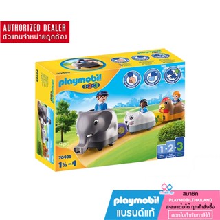 ❤️ลดเพิ่ม 10% โค้ด 10DDXSEPW3| ของแท้ ❤️ Playmobil 70405 1.2.3 Animal Train 123 รถไฟสัตว์