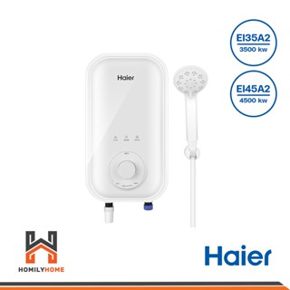 HAIER เครื่องทำน้ำอุ่น รุ่น EI35A2(W) EI35A2 3,500 วัตต์  รุ่น EI45A2(W) EI45A2 4500 วัตต์