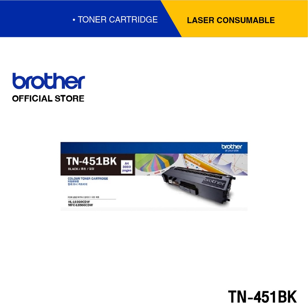 Brother TN-451BK ตลับผงหมึก (โทนเนอร์) สีดำ สำหรับรุ่น HL-L8260CDN, HL-L8360CDW, MFC-L8690CDW, MFC-L