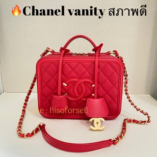 Chanel vanity carviar หนังคาเวียสีแดงสด ใหม่มาก#ตามหา#แบรนด์เนมแท้#gucci#prada#hermes#dior#louisvuitton#flat2112#celine