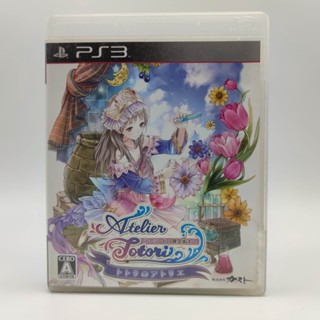 Atelier Totori ~Arland no Renkinjutsushi 2~ แผ่นสภาพดี PlayStation 3 [PS3] +มีกล่องใสสวมเก็บสะสมให้+