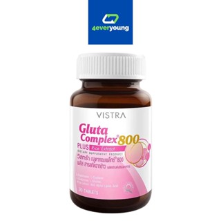 VISTRA Gluta Complex 800mg (30 เม็ด) วิสทร้า กลูตา คอมเพล็กซ์ 800 พลัส สารสกัดจากข้าว