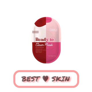 Cleanix Hydrojellymask ไฮโดรเจลลี่มาร์ค สูตรคุณหมอ