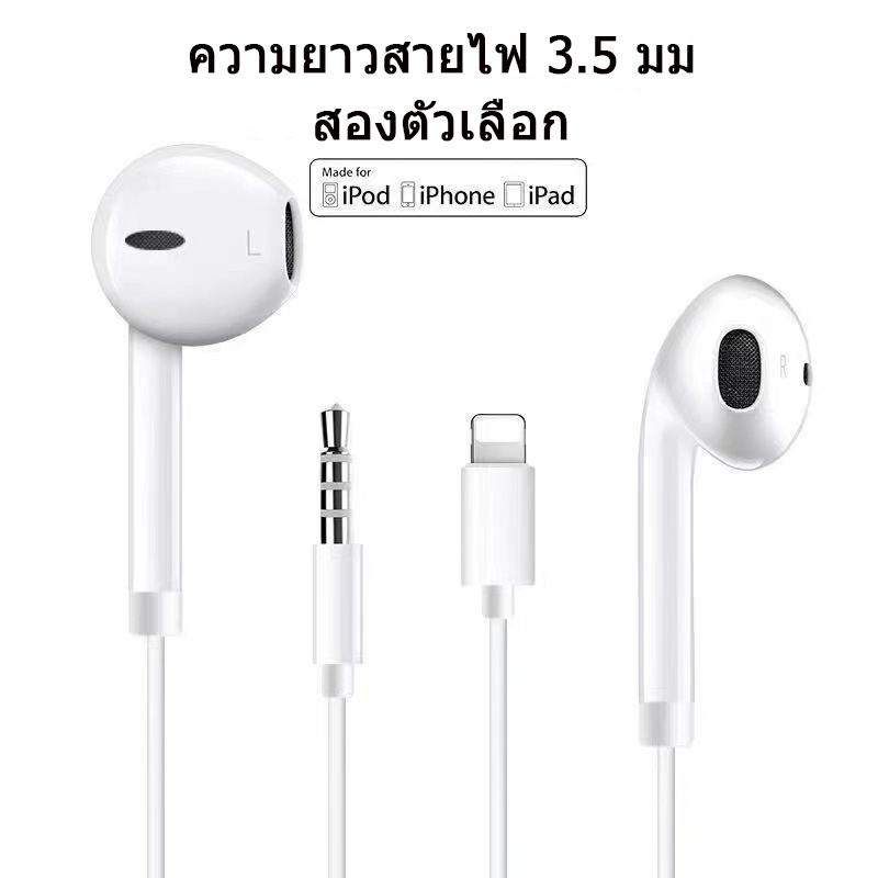 ใหม่พร้อมส่งในไทย small talk หูฟัง หูฟังไมโครโฟน หูฟังเสียงดี หูฟัง สายชาร์จ Type-C 2in1 ไมโครโฟน ใช้ได้กับมือถือทุกรุ่น